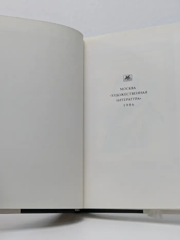 А. В. Кольцов. Стихотворения