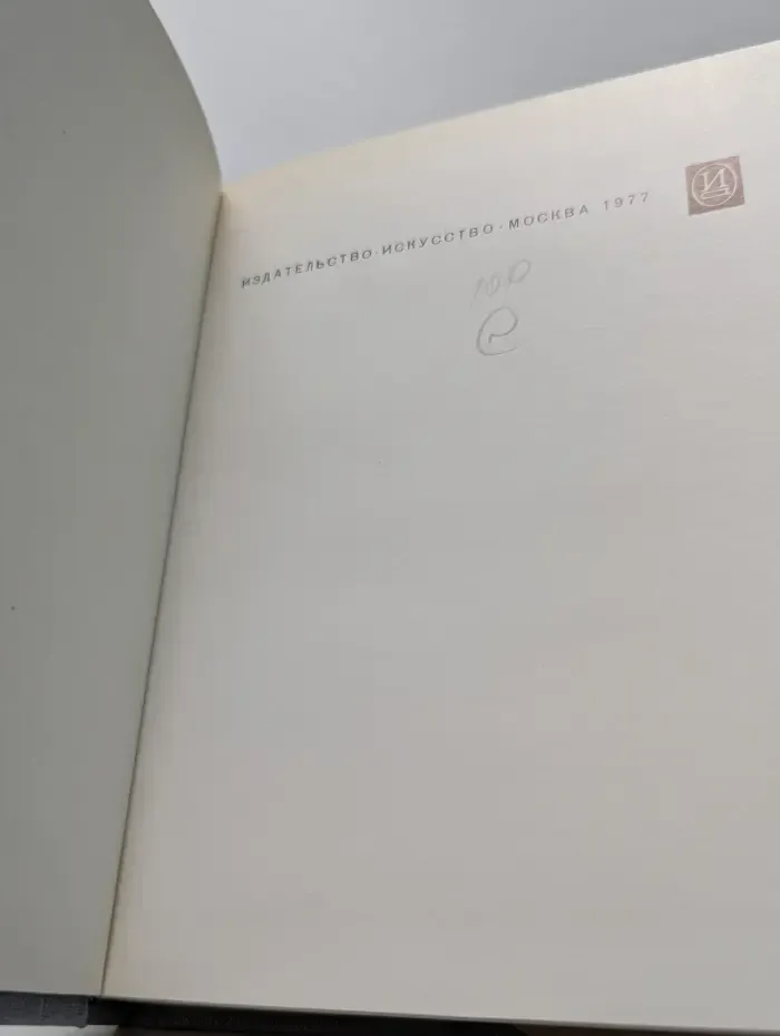 Художественные музеи Киева