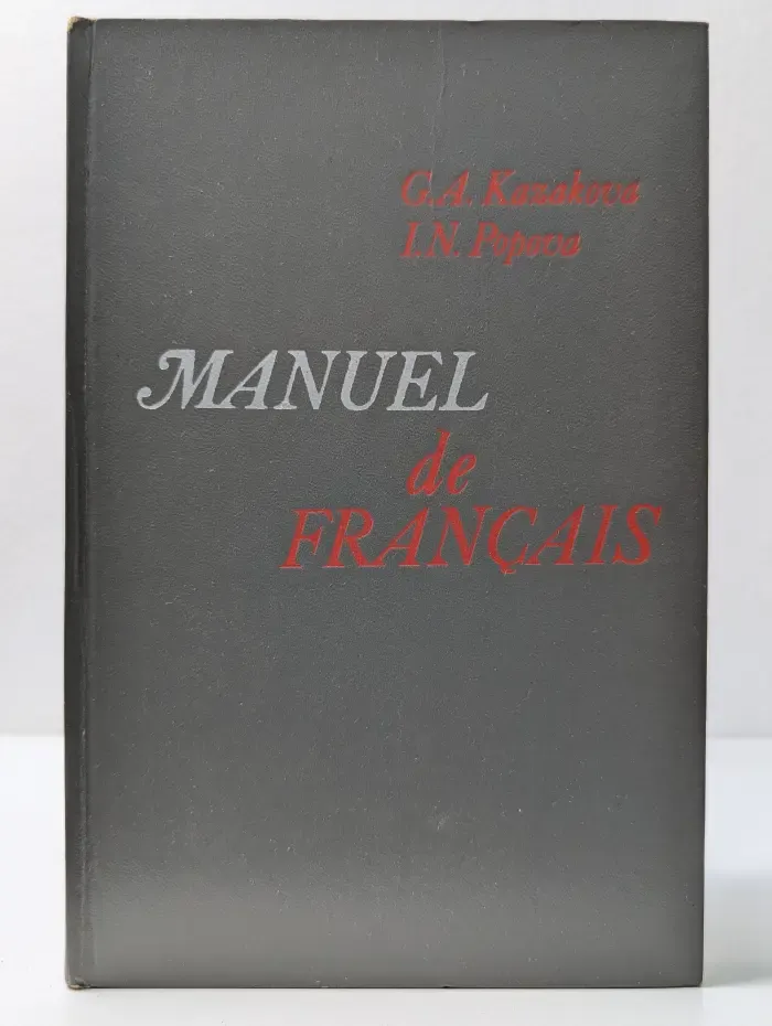 MANUEL de FRANCAIS