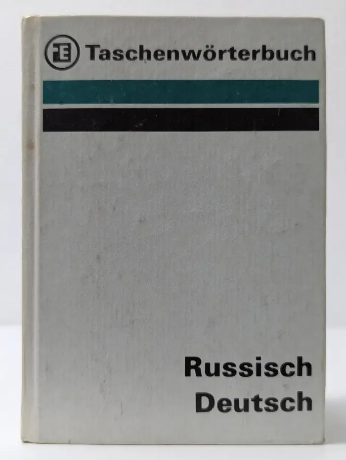 Taschenworterbuch Deutsch-Russisch. Карманный немецко-русский словарь