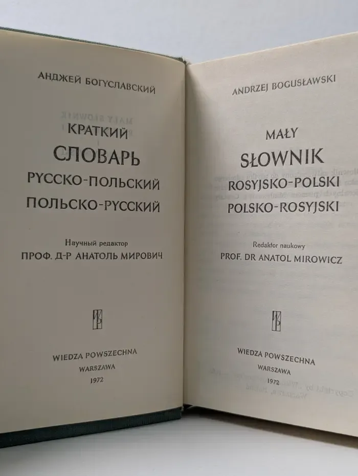 Краткий русско-польский и польско-русский словарь