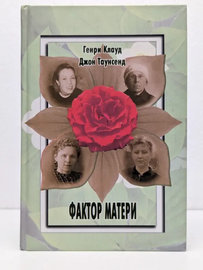 Фактор матери