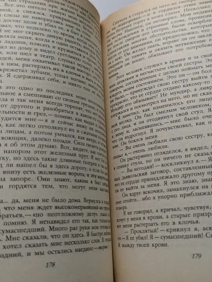Посмертные записки Пиквикского клуба. Том 1