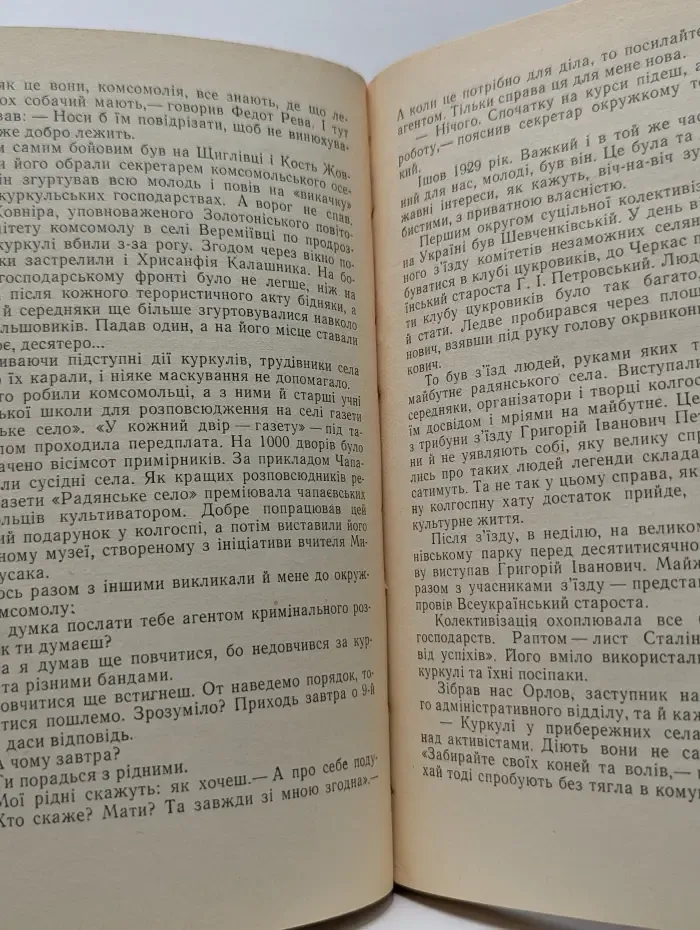 Школа славных традиций