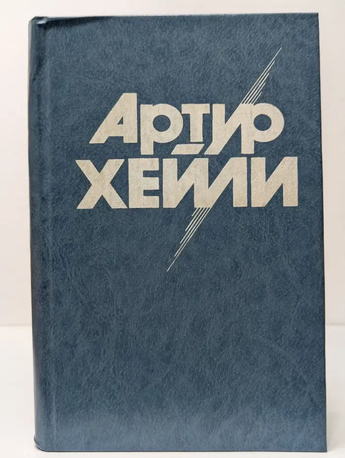 Аэропорт