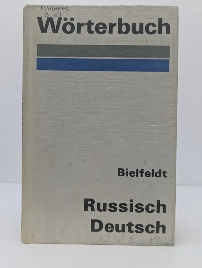 Worterbuch Russisch Deutsch. Bielfeldt