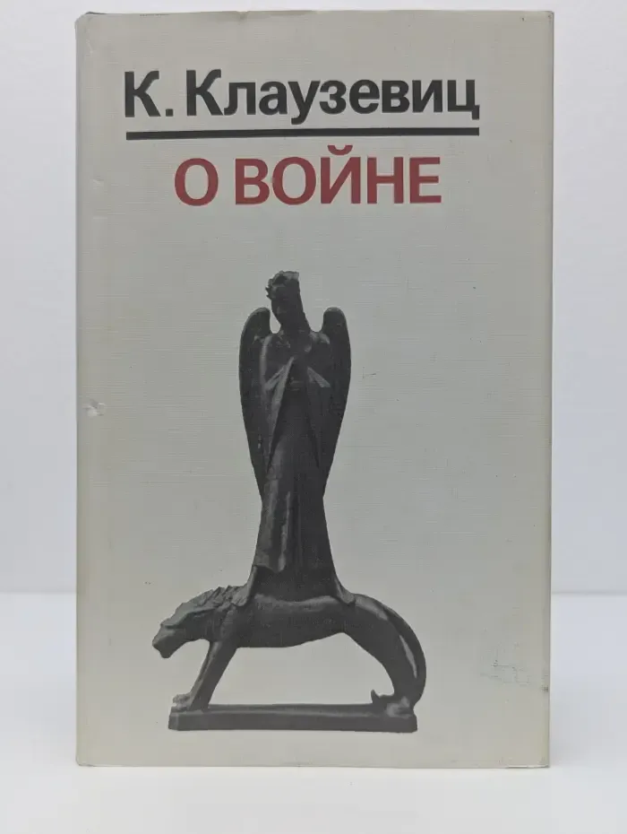 О в**не