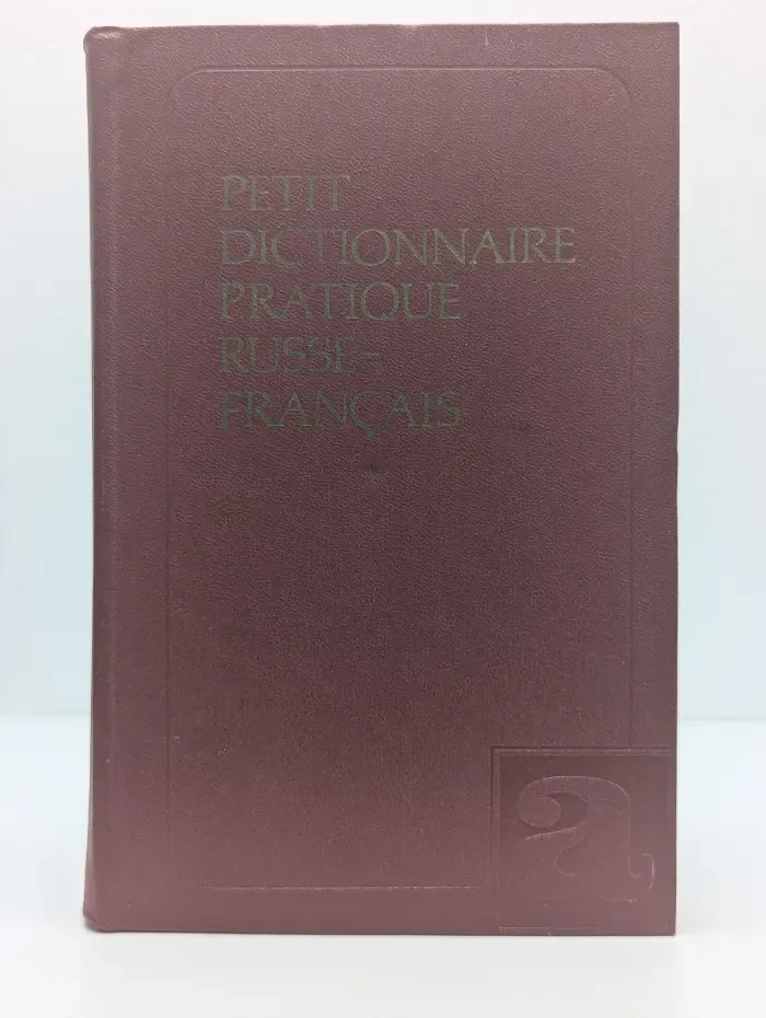 Petit Dictionnaire Pratique Russe-Français