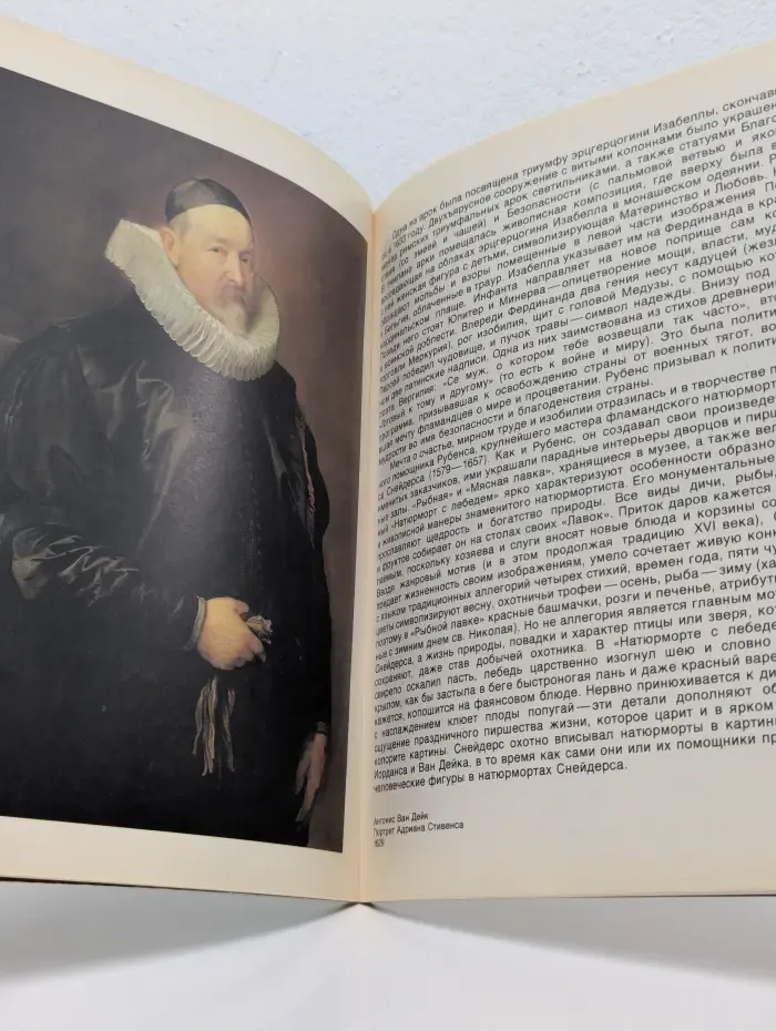 Искусство Германии, Нидерландов, Фландрии, Голландии XV—XVII вв.