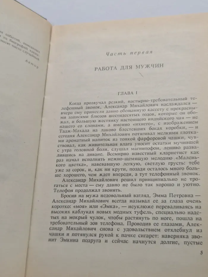 Получатель