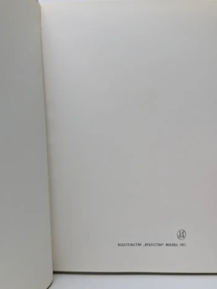 Импрессионисты