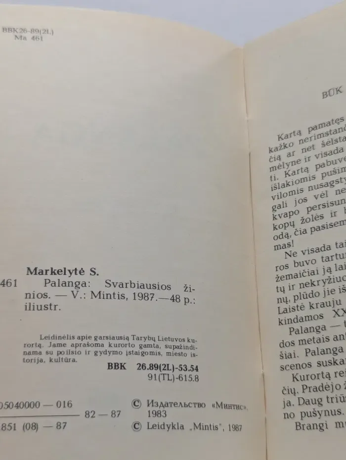 Palanga: Svarbiausios žinios