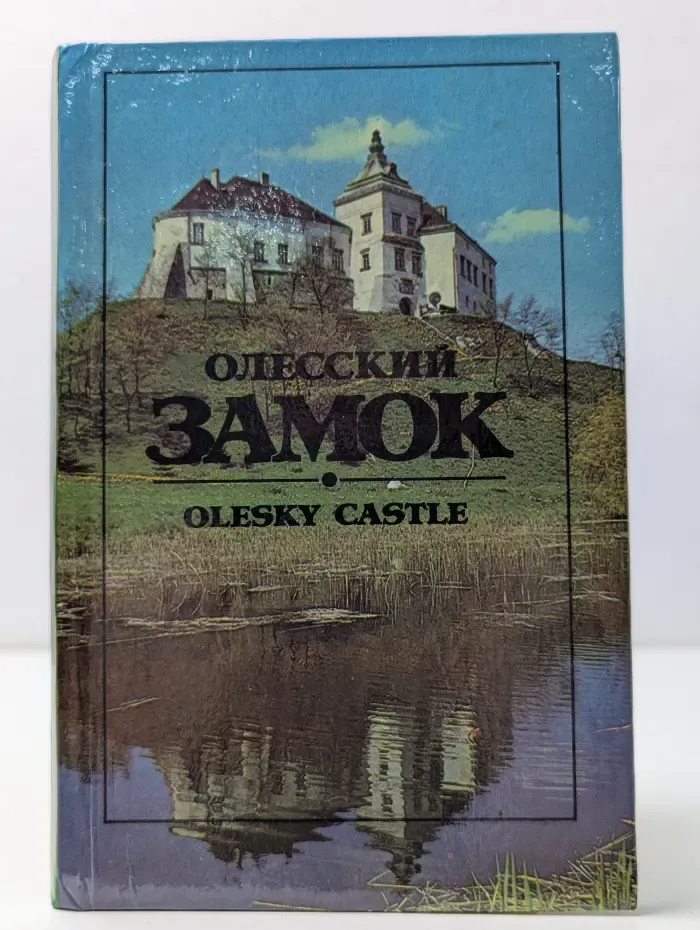 Олесский замок