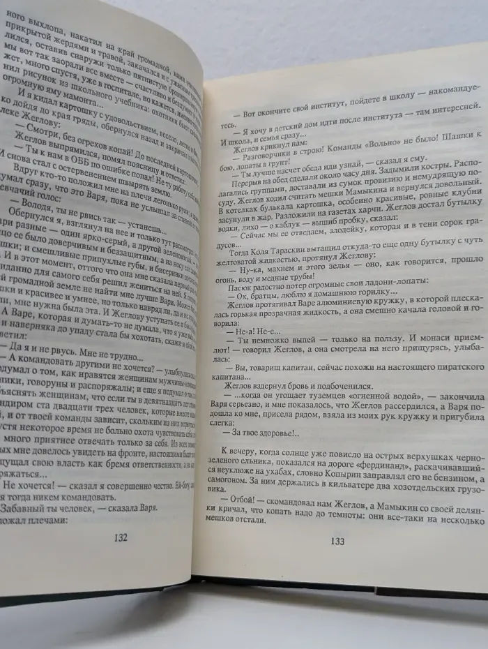 Место встречи изменить нельзя