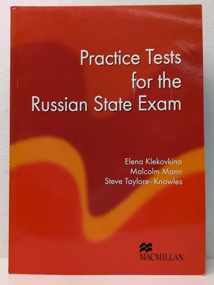 Practice Tests for the Russian State Exam