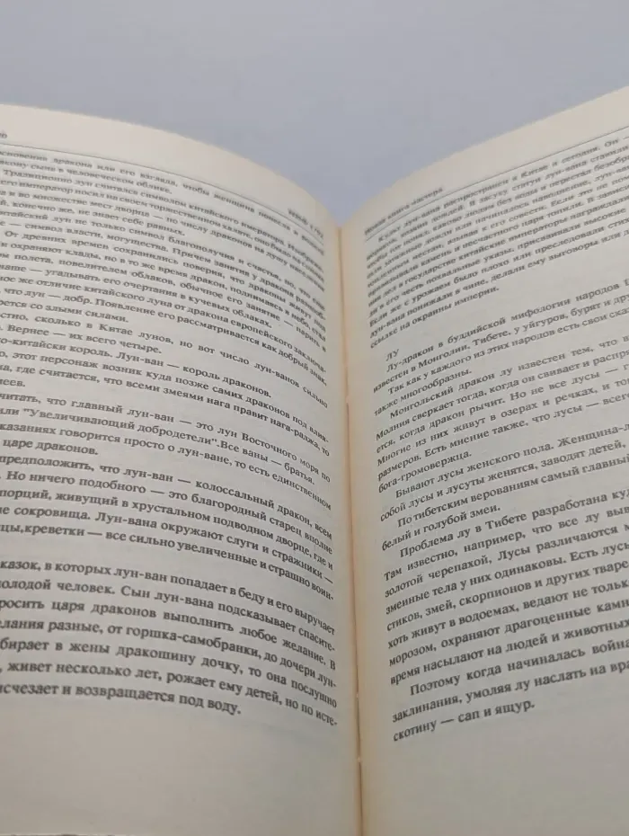 Наука и фантастика. Выпуск № 1/1992