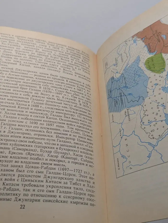 Русские, казахи и Алтай