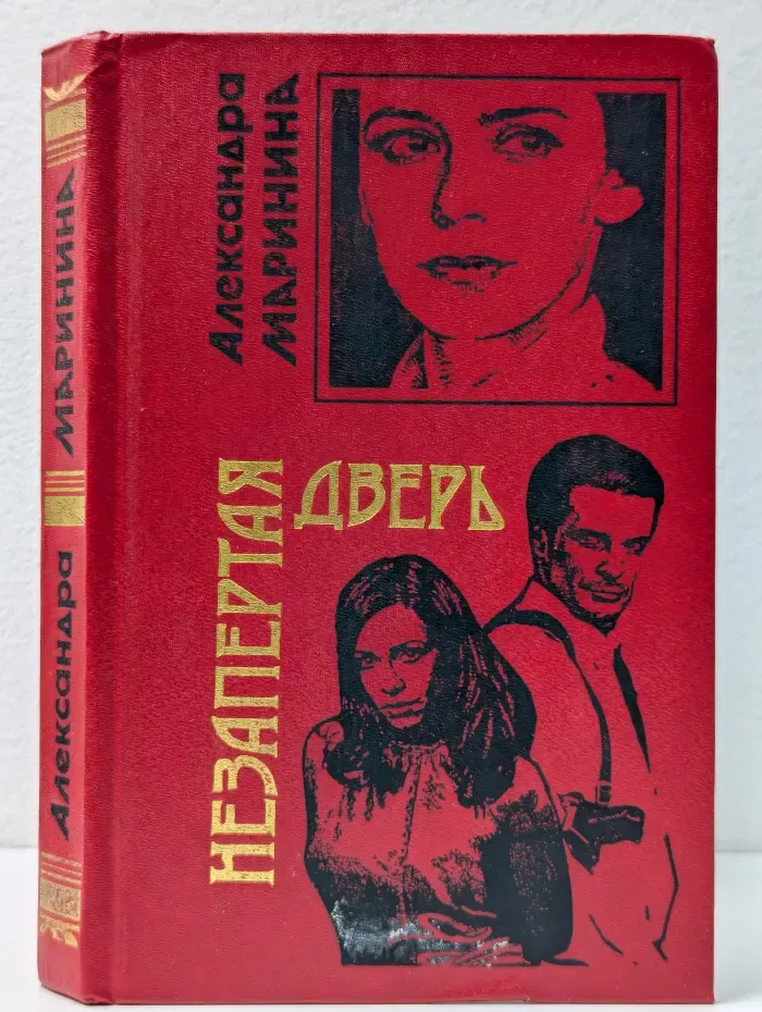 Черная кошка. Незапертая дверь