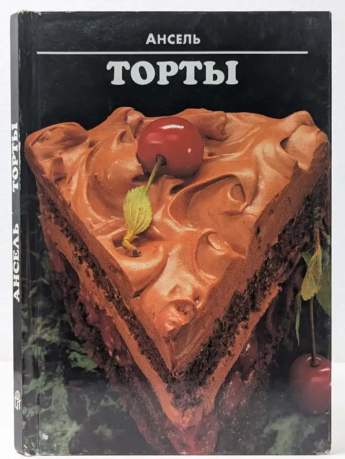 Торты