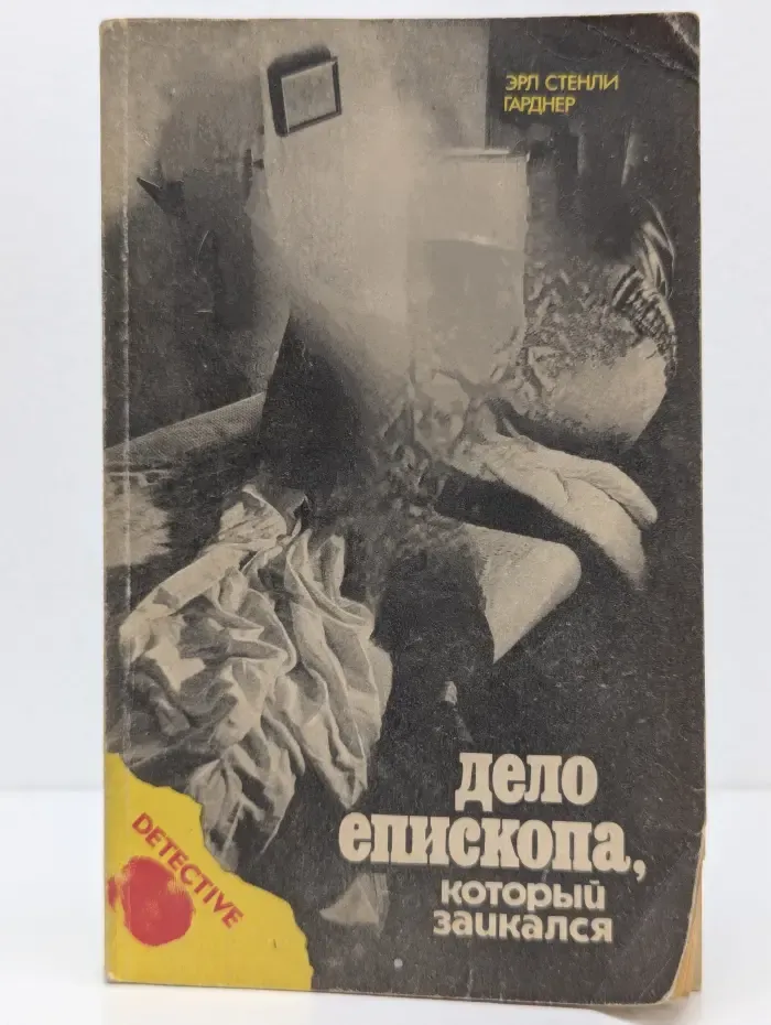 Detective. Дело епископа, который заикался