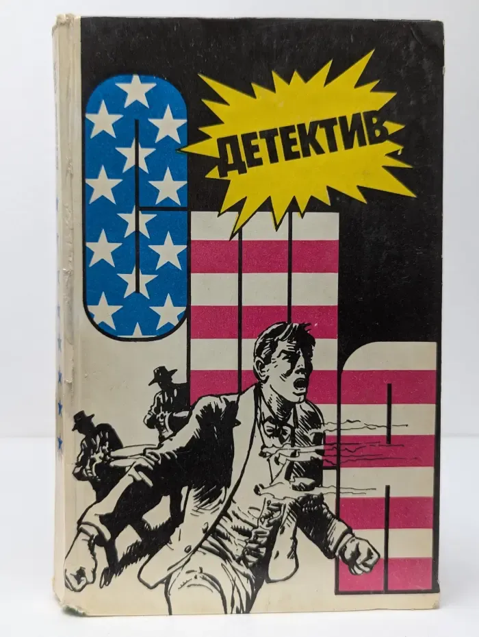 США Детектив