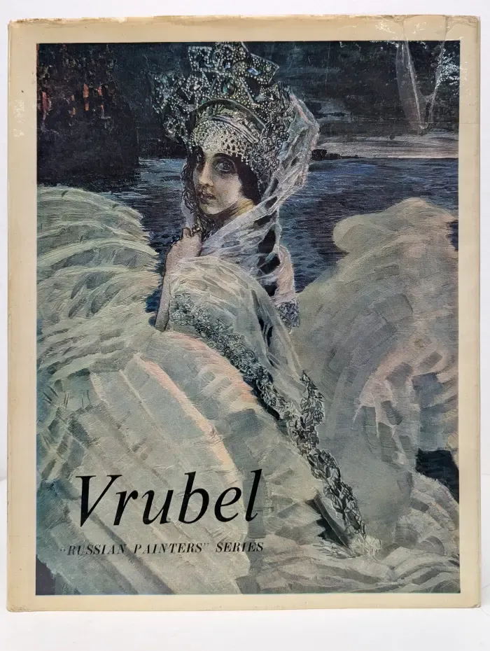 Русские художники. Врубель. Vrubel