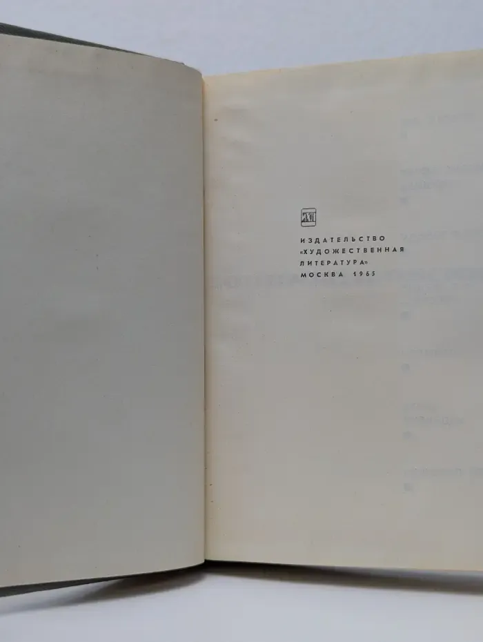 Евгений Долматовский. Избранное