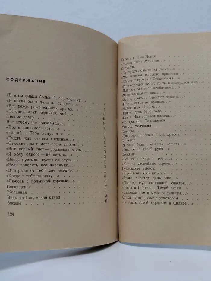Все начинается с тебя