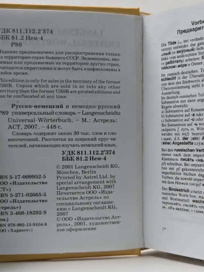 Langenscheidt Universal-Worterbuch Russisch