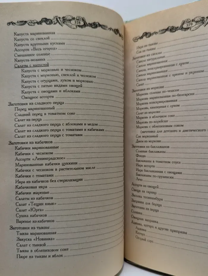 Дача кормит. Дача лечит. Огород во славу Божию