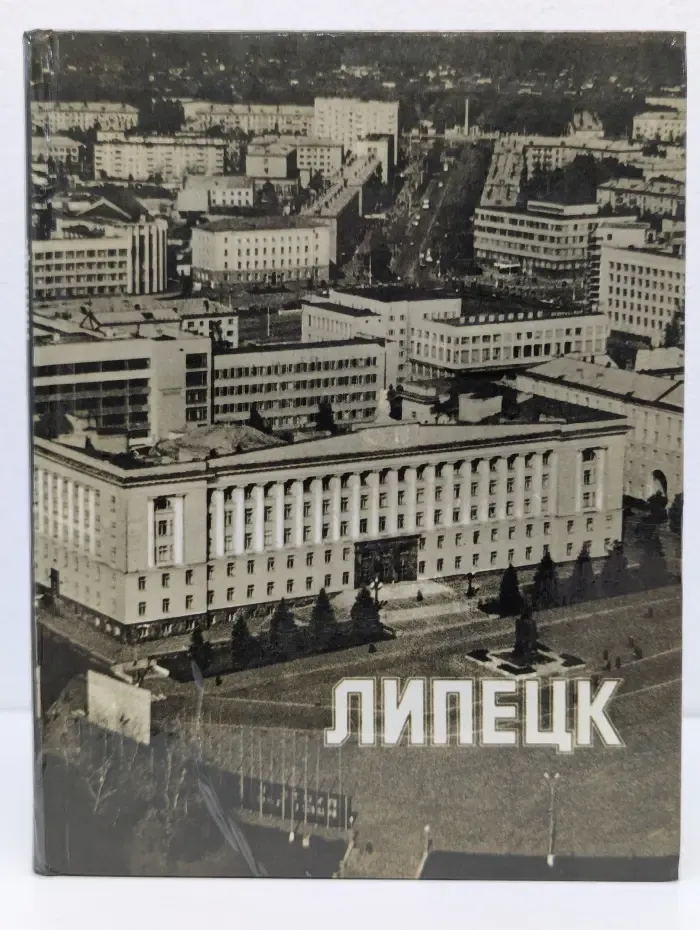 Липецк