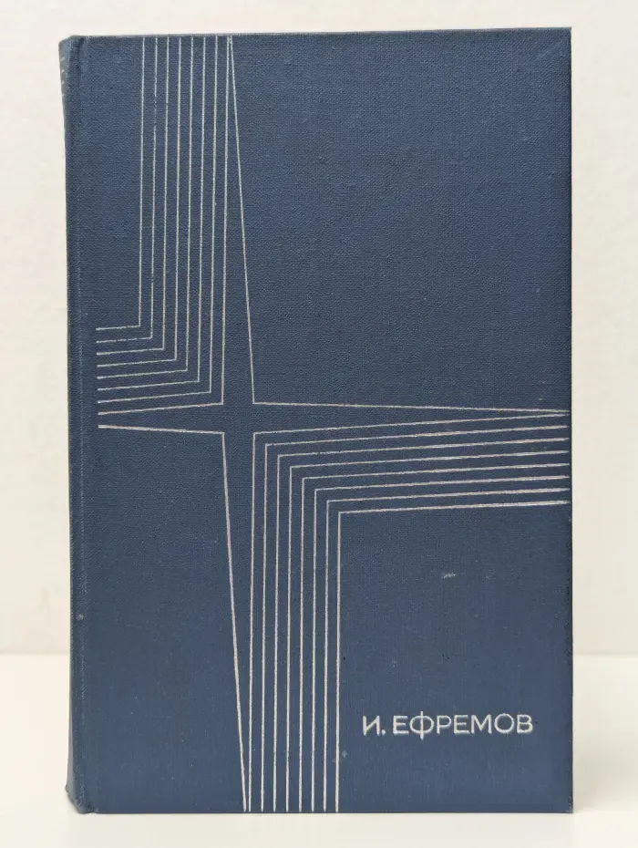 Таис Афинская