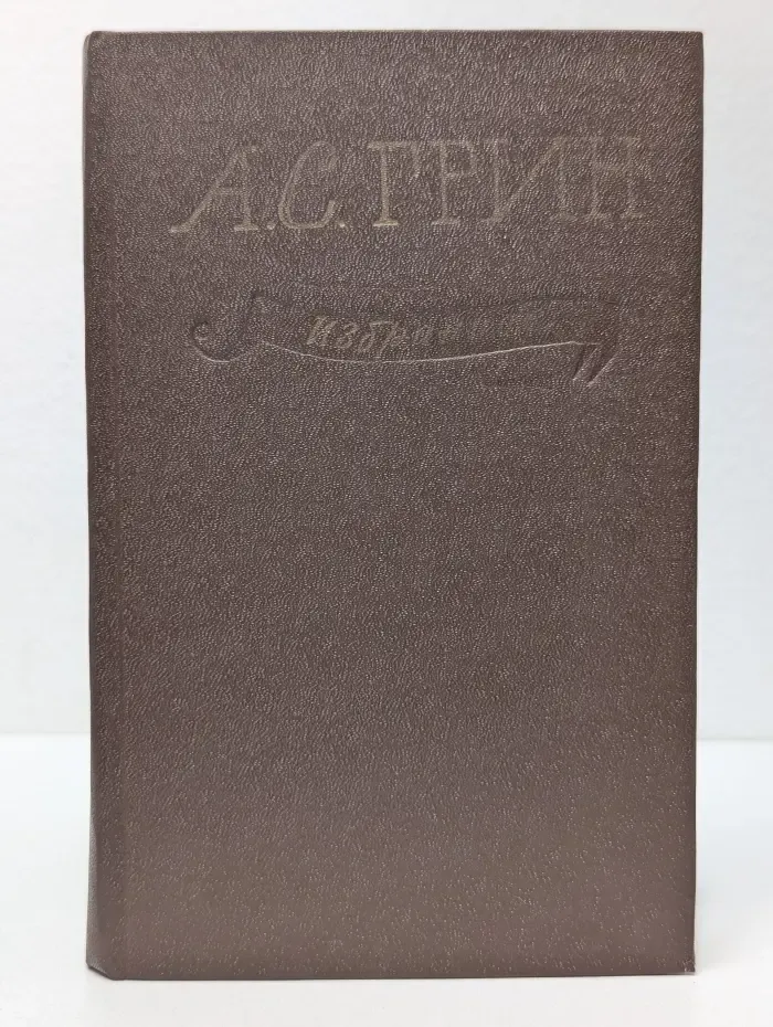 Алые паруса. Автобиографическая повесть. Избранное
