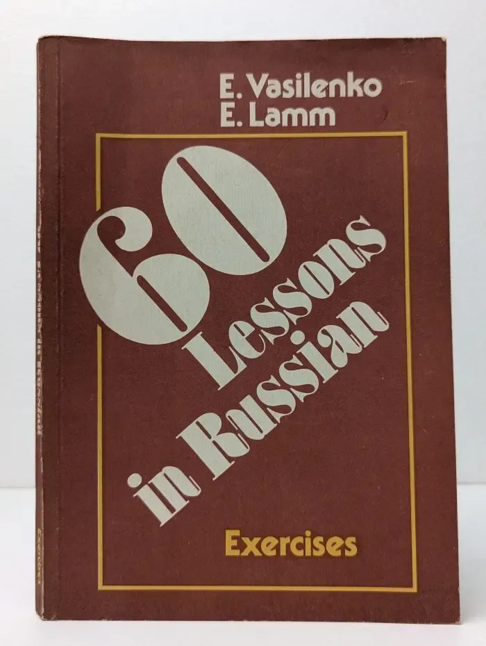 60 Lessons in Russian. 60 уроков русского языка