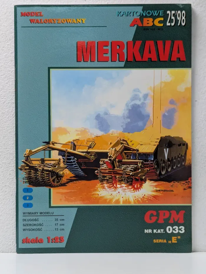 Merkava. Выпуск № 25/1998