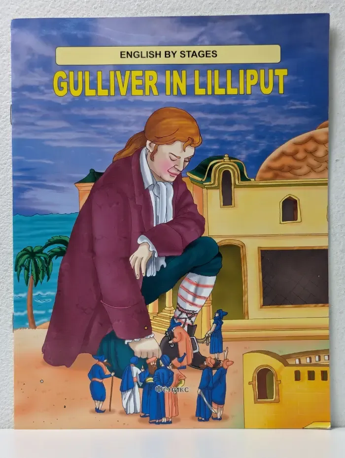 English by Stages. Gulliver in Lilliput