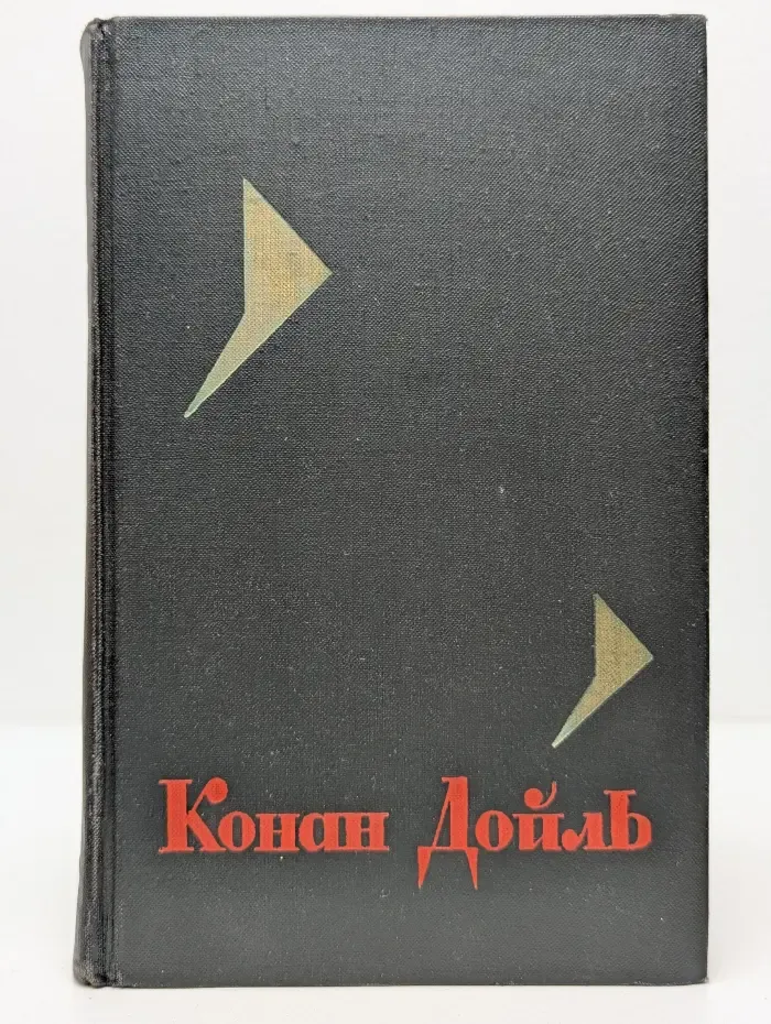 Собрание сочинений в 8 томах. Том 7