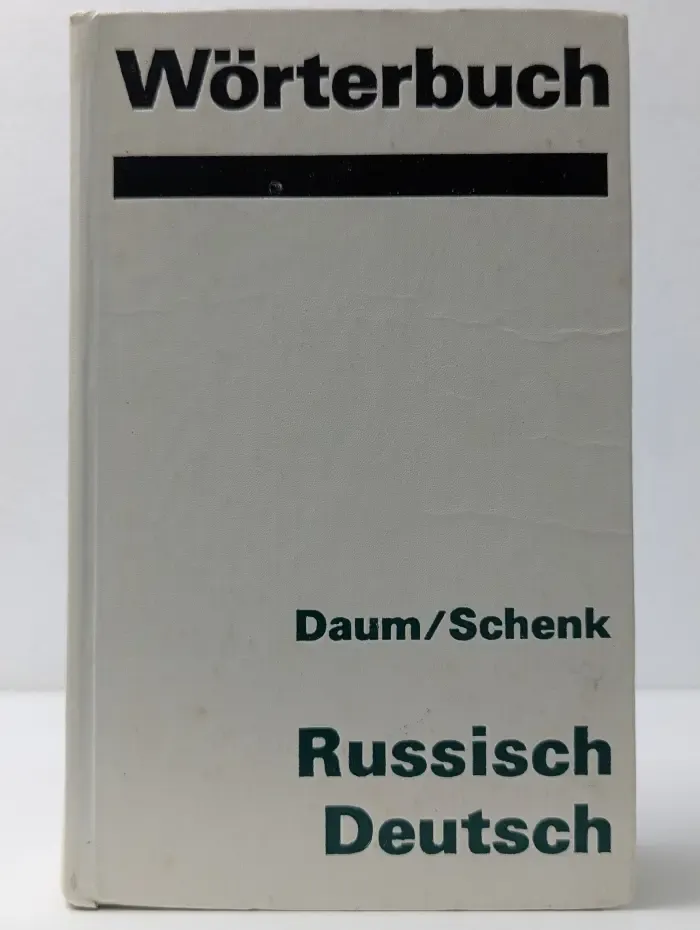 Wörterbuch Russisch-Deutsch