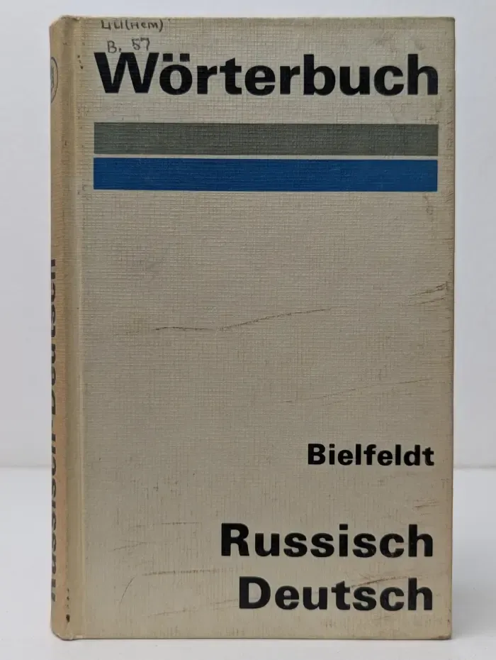 Russisch-Deutsches Worterbuch. Русско-немецкий словарь