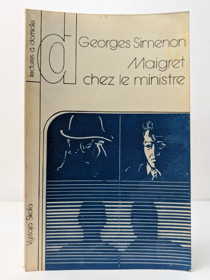 Maigret chez le ministre. Мегрэ у министра