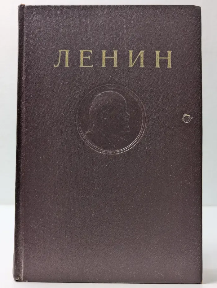 Сочинения. Том 33