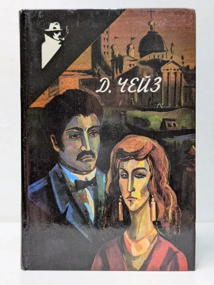 Дело о наезде. Путь к богатству. Венок из лотоса