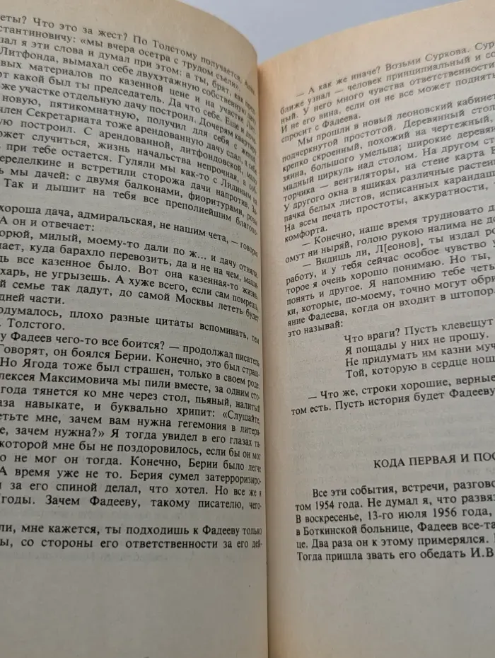 Минувшее. Исторический альманах в 25 томах. Том 5