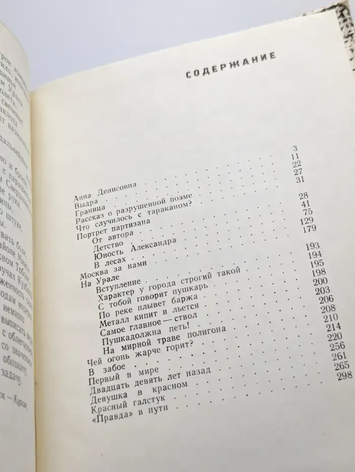 Сергей Васильев. Поэмы