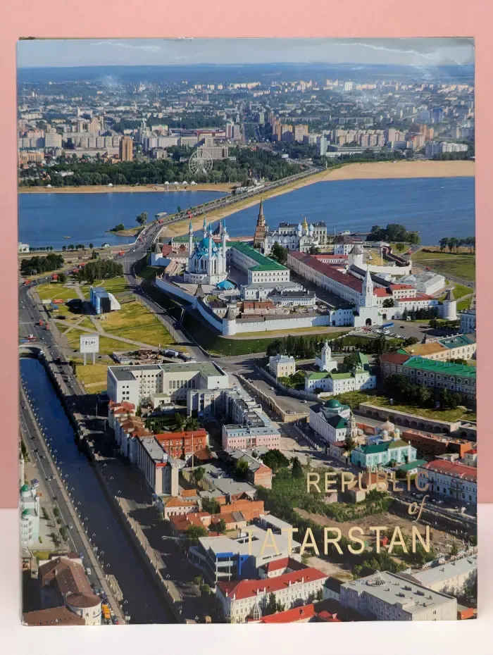 Republic of Tatarstan