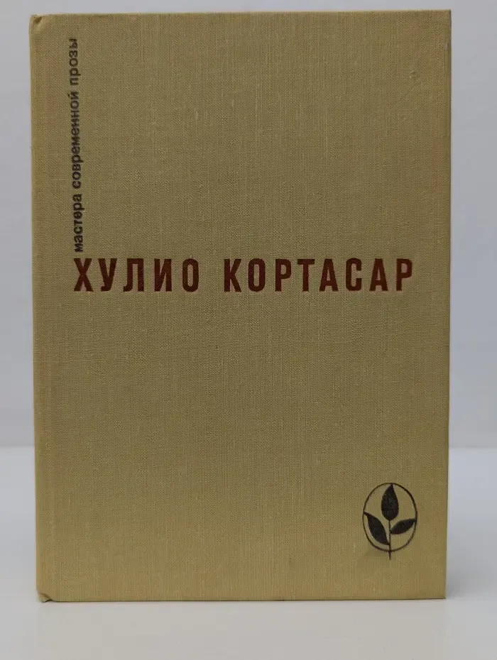 Выигрыши. Повести и рассказы