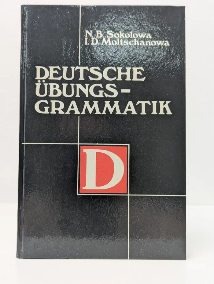 Справочник по грамматике немецкого языка