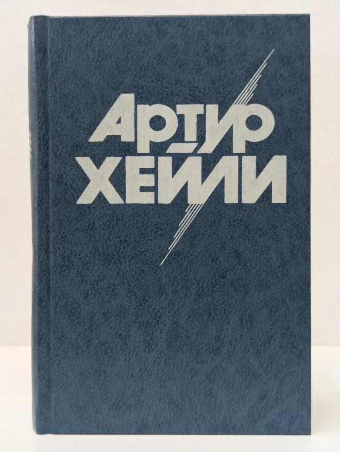 Менялы