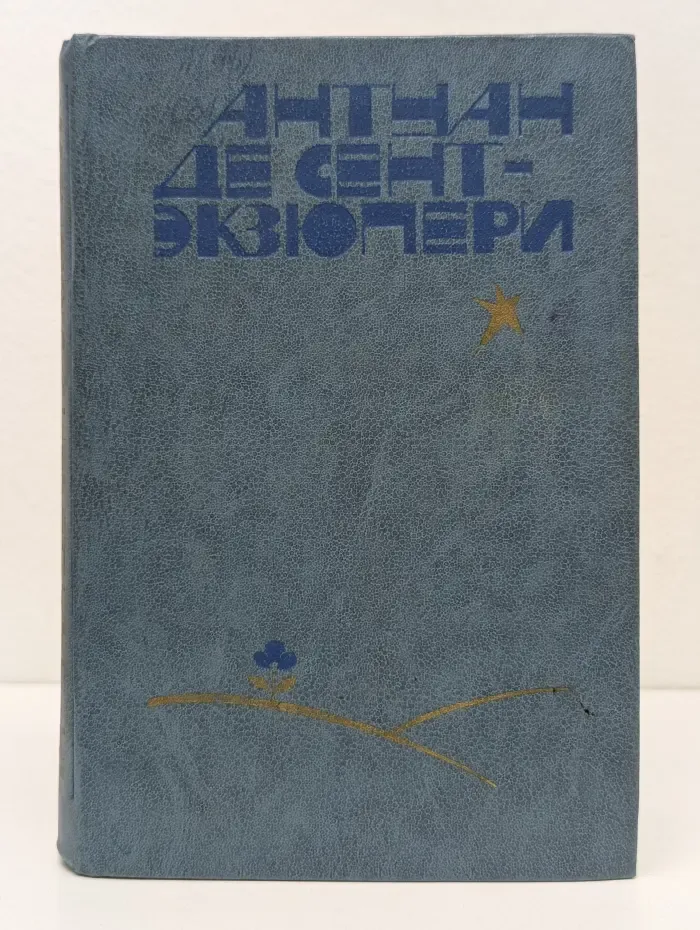 Избранное