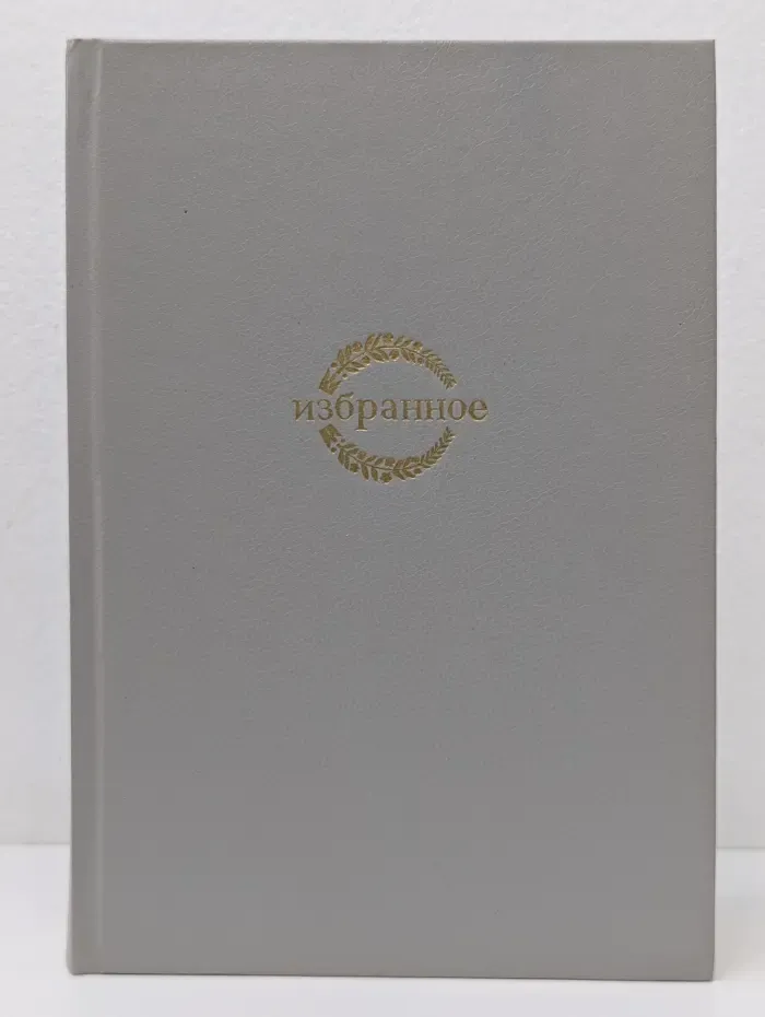 Архиепископ Иоанн Сан-Францисский. Избранное